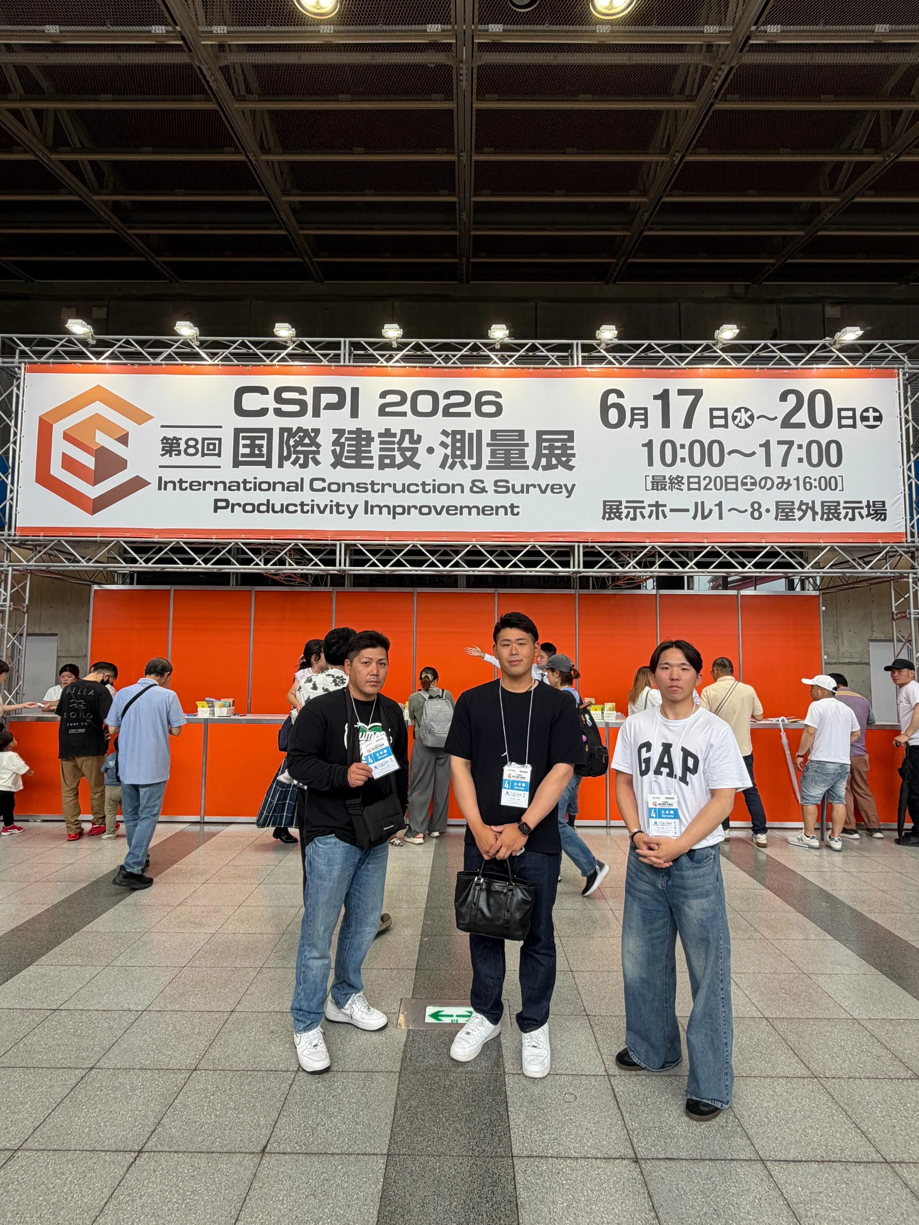 CSPI 2026 国際建設・測量展🚜