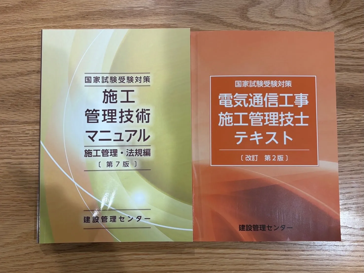 大人になっても勉強はしなきゃですね✏️