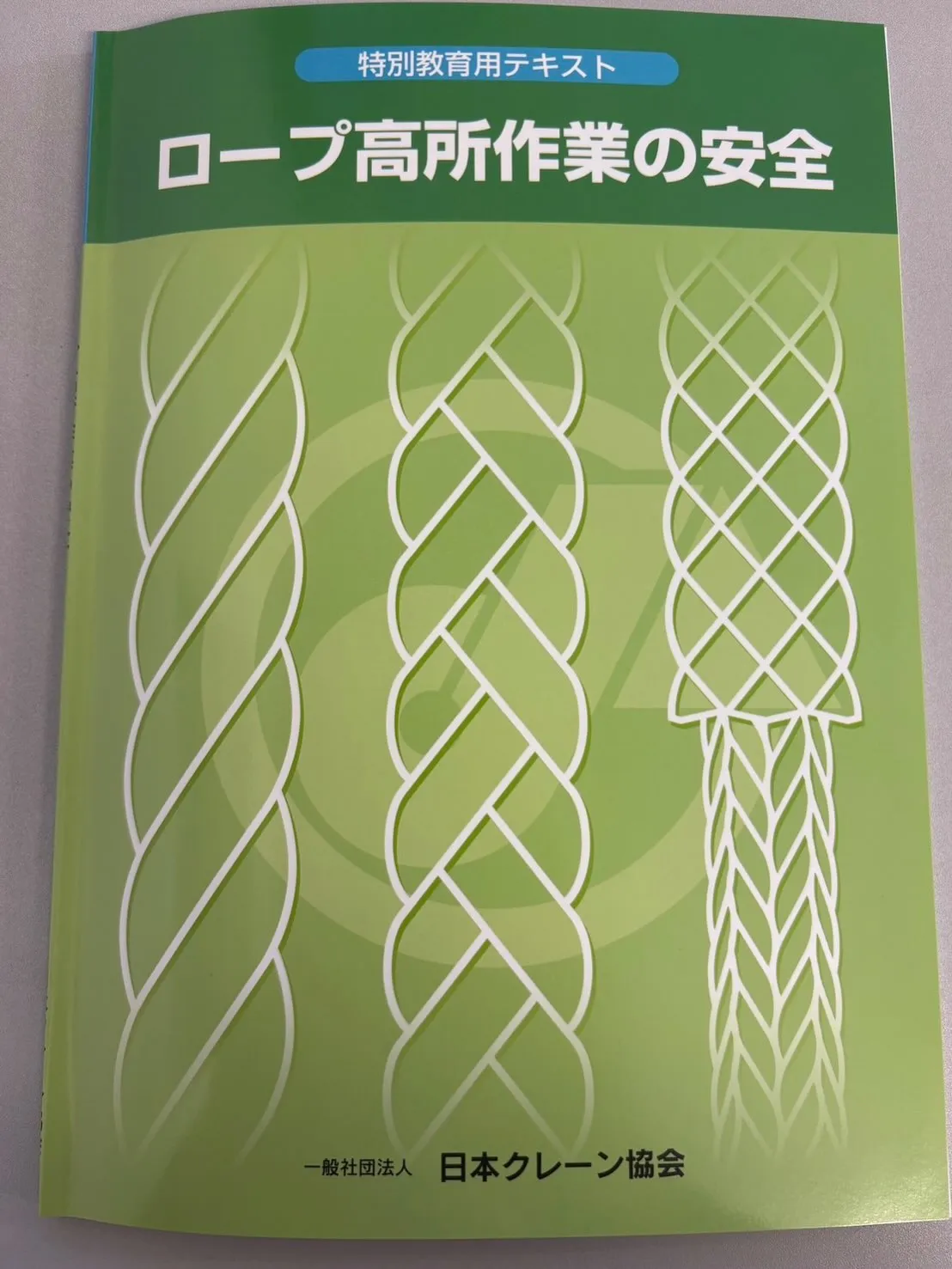 おはようございます☀